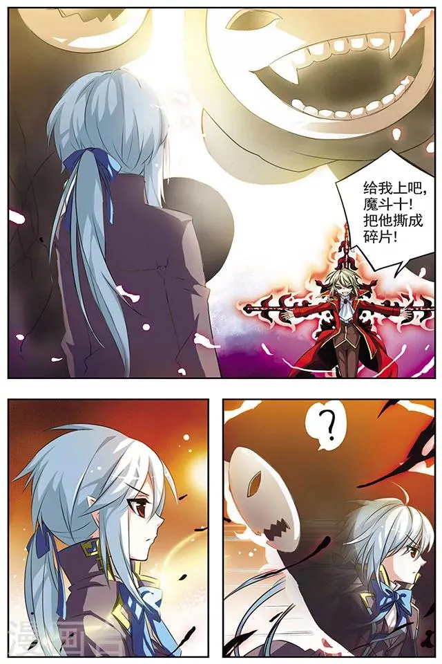 第21话 无差别灾害 第10页