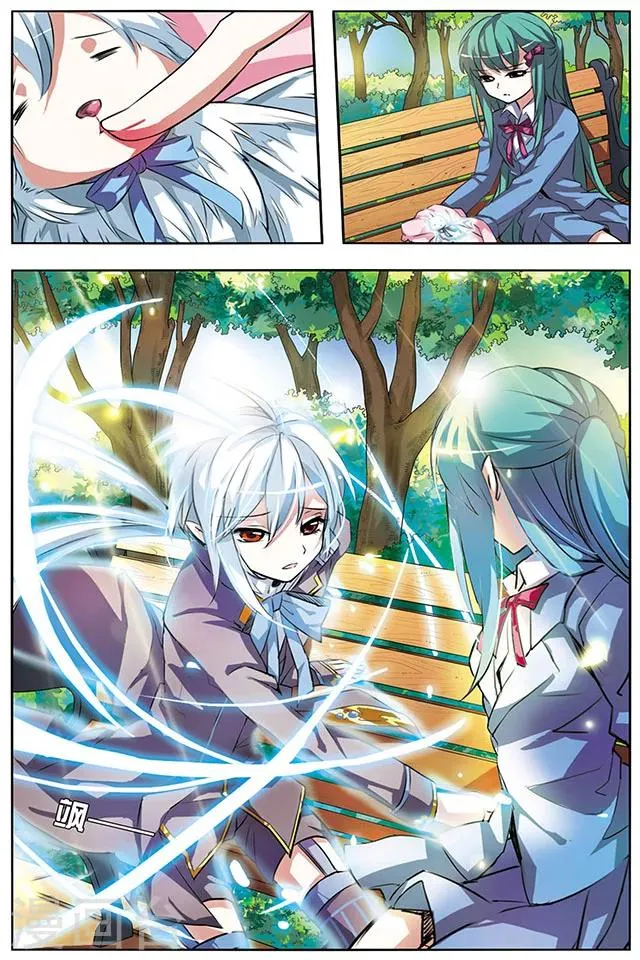 第23话 倾诉 第10页