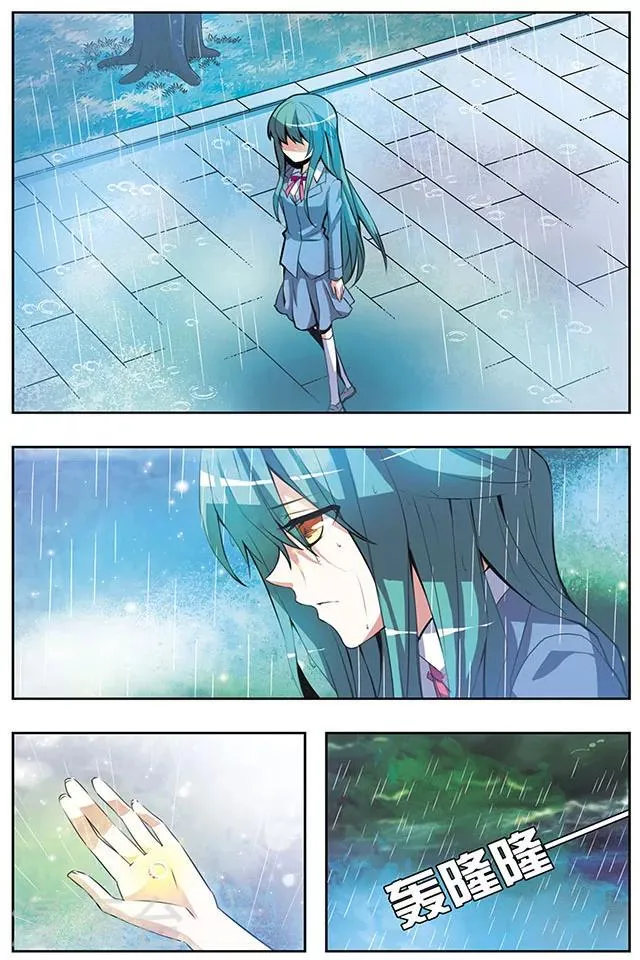 第26话 契约 第5页