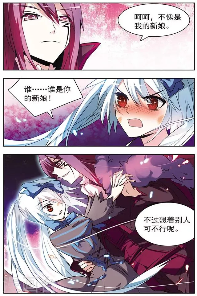 第42话 离去 第4页