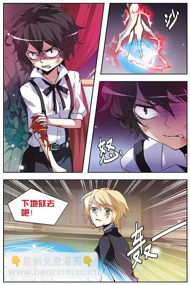 第51话 两个赛尔加 第10页