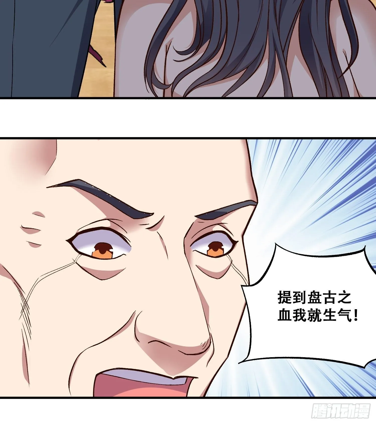 第19话 女人的武器是身体 第6页