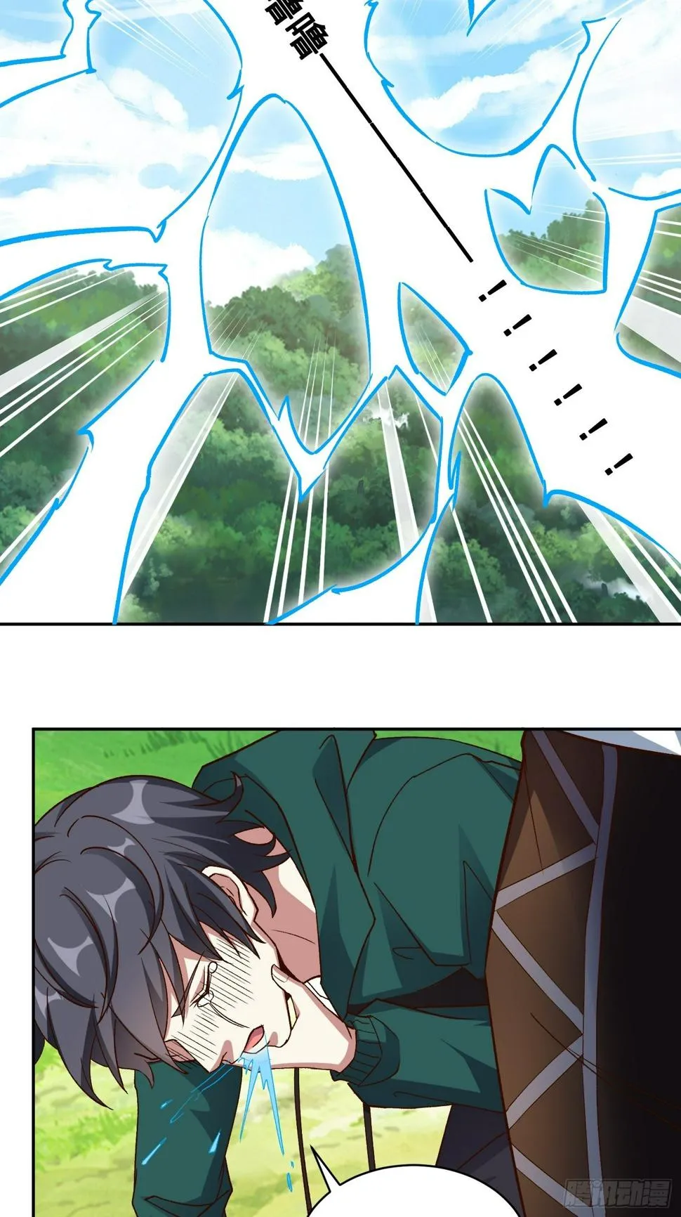 第17话 叶希带我偷情双修？ 第20页