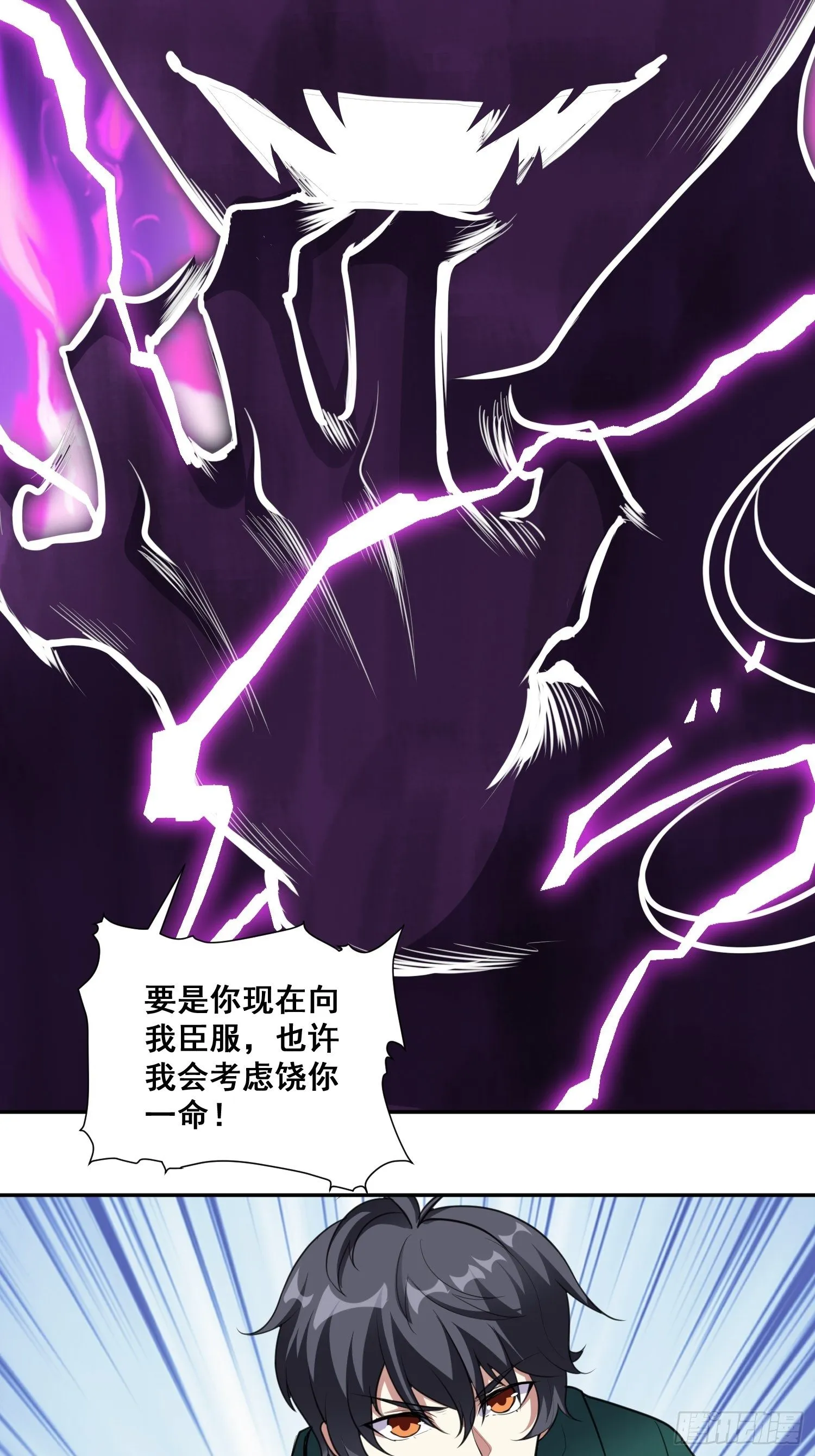 第15话 封印 第27页