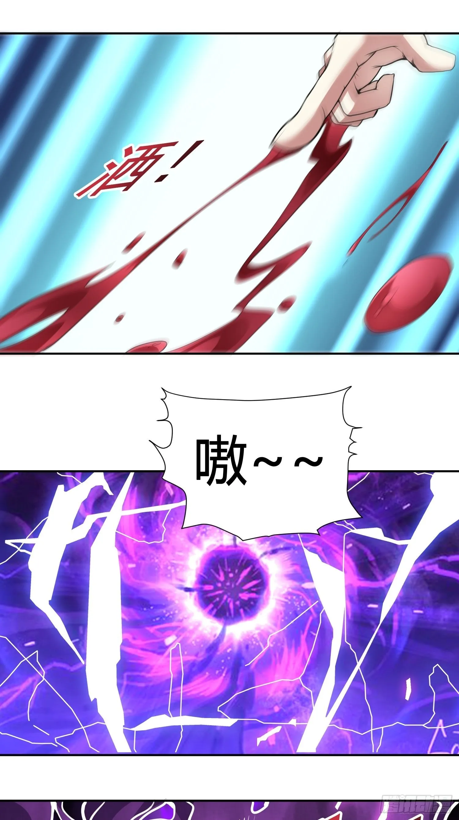 第15话 封印 第33页