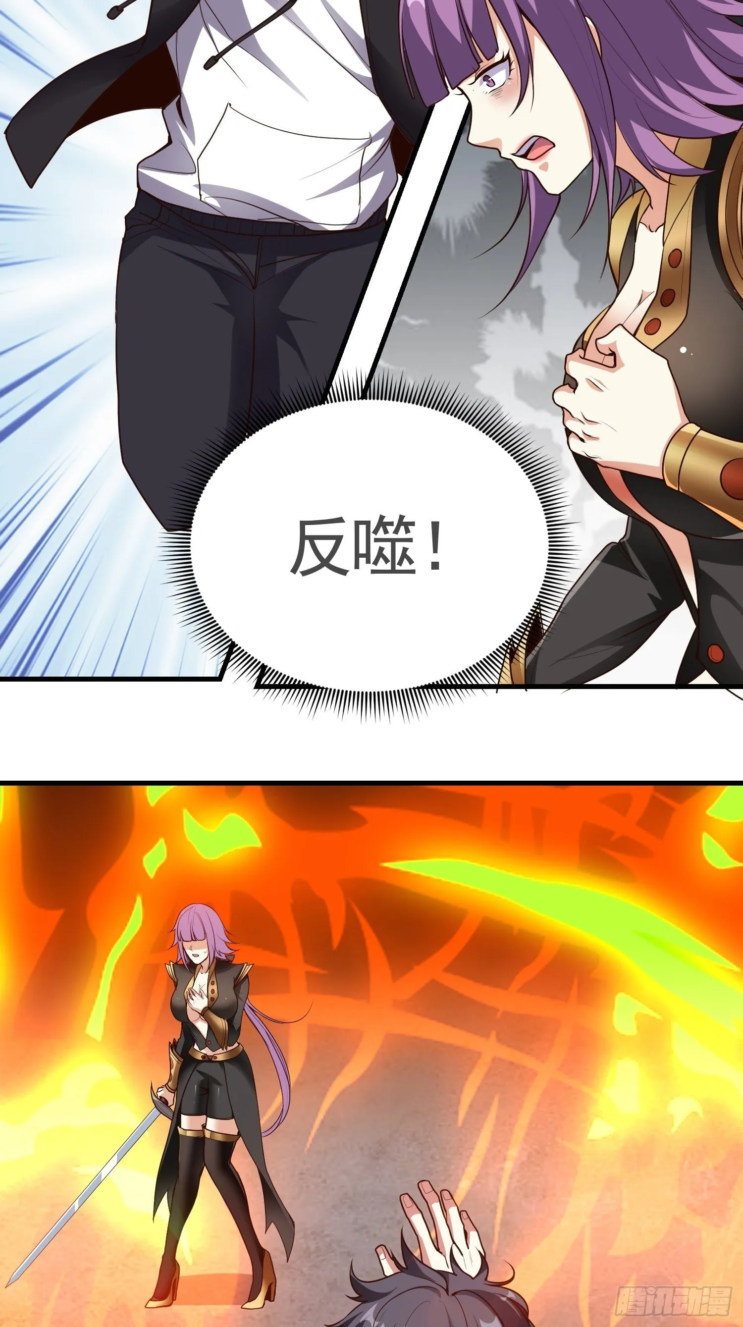 第13话 女王的另一面是抖m 第28页