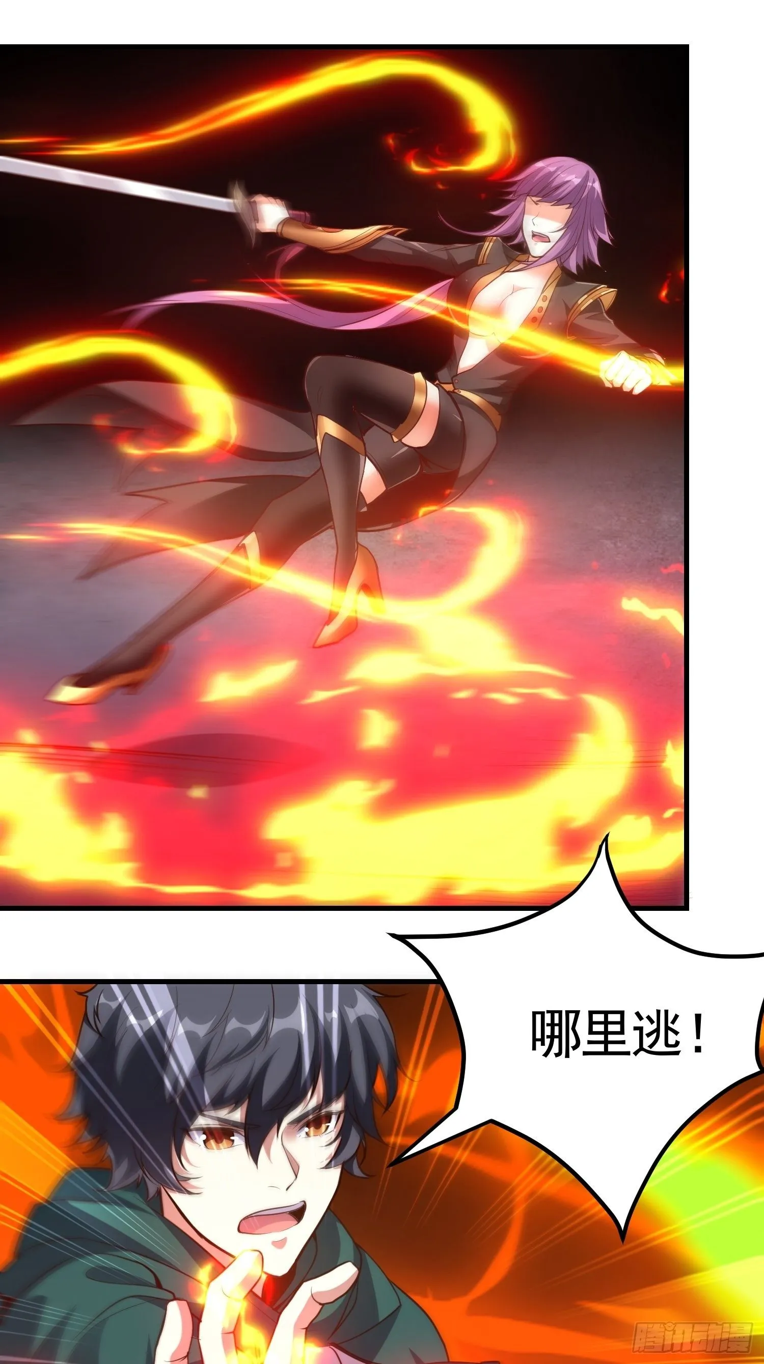 第13话 女王的另一面是抖m 第30页
