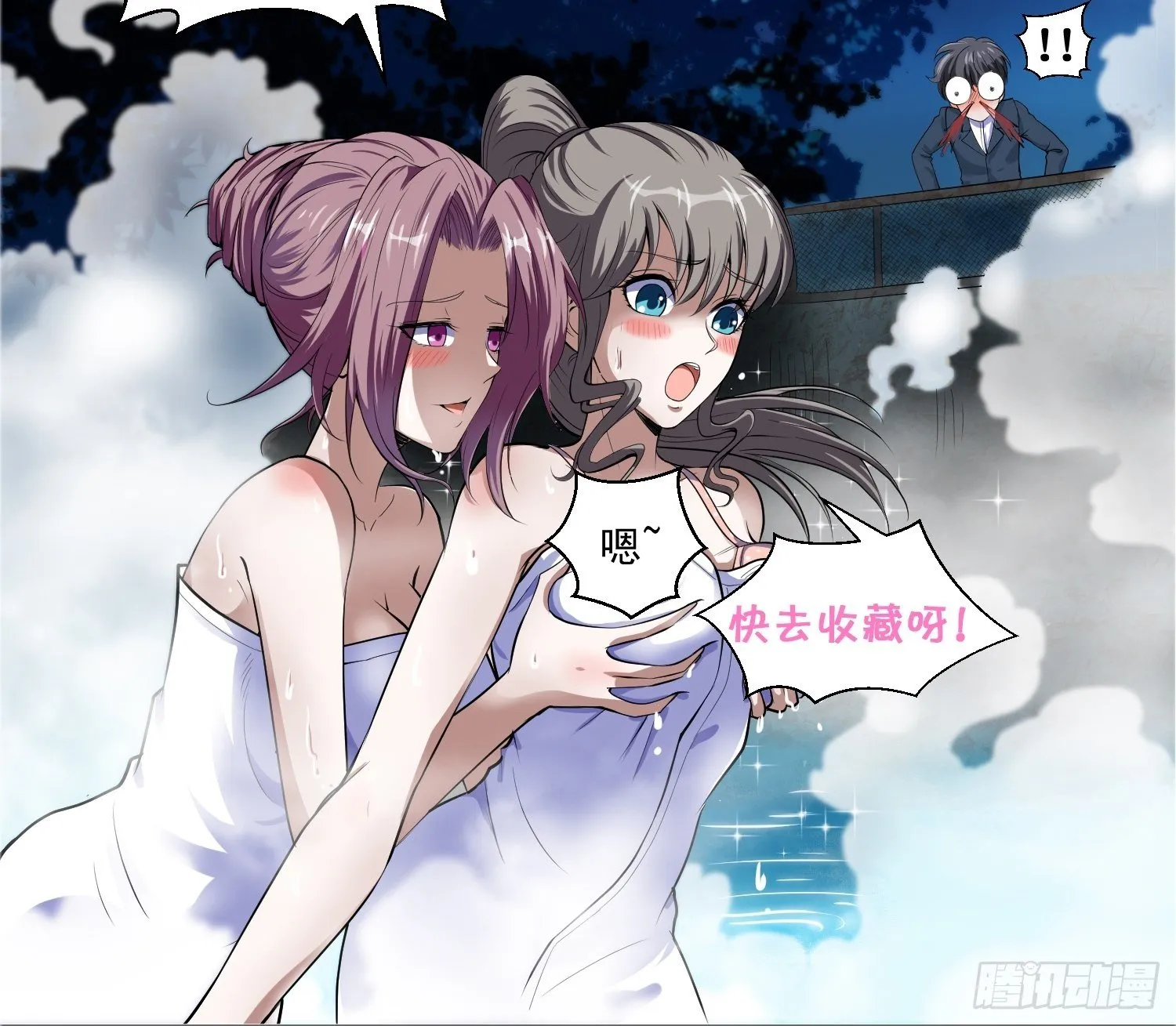 第13话 女王的另一面是抖m 第40页