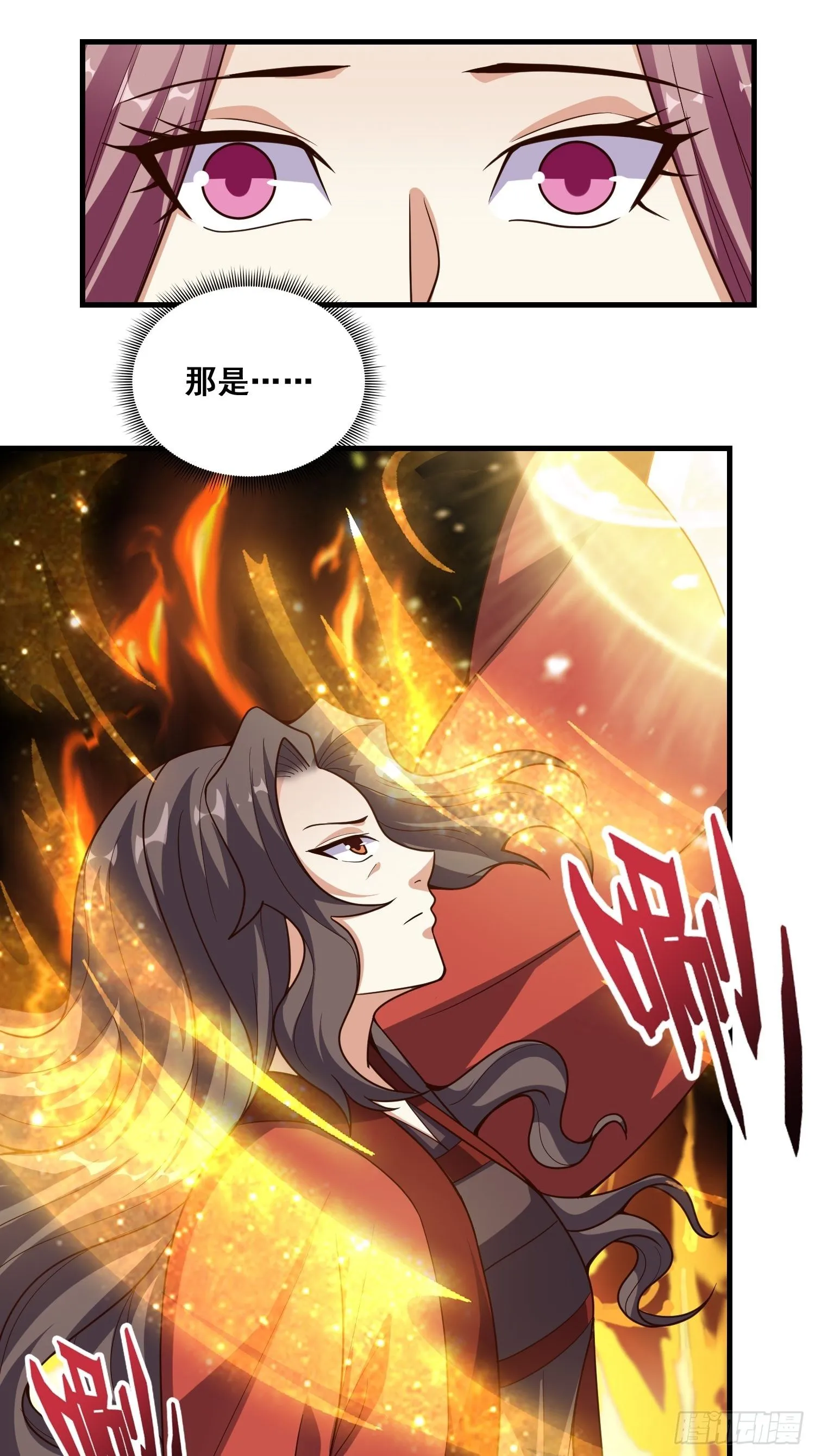第8话 母子相认 第11页