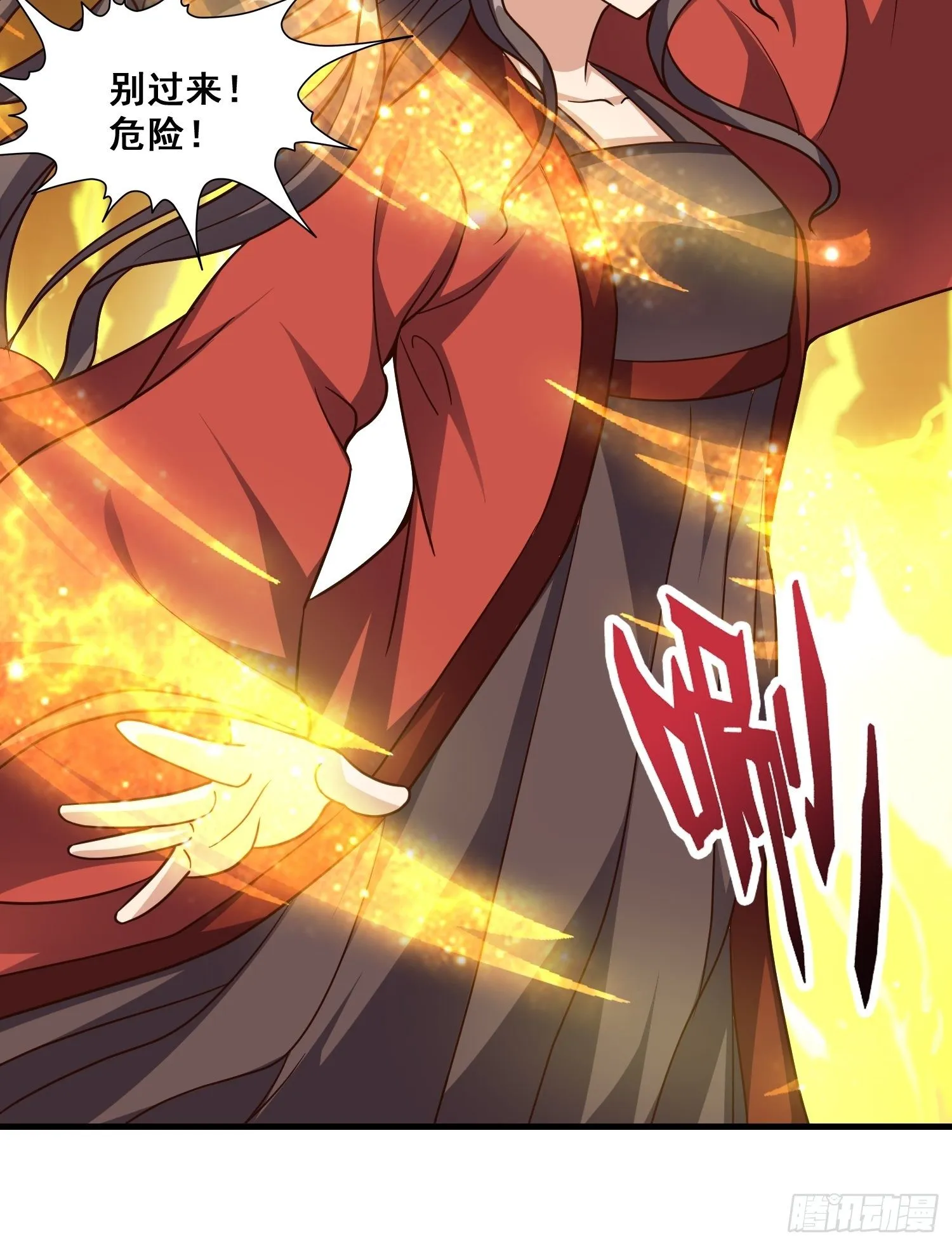 第8话 母子相认 第17页