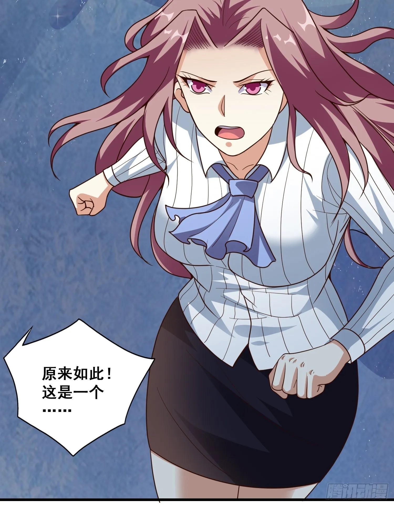 第8话 母子相认 第37页