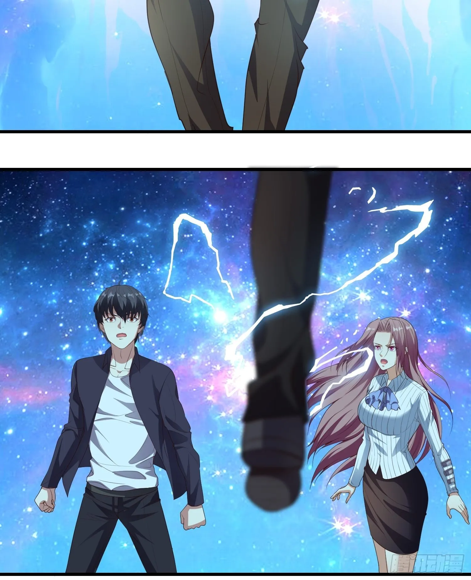 第7话 泡温泉泡出一个秘境 第29页