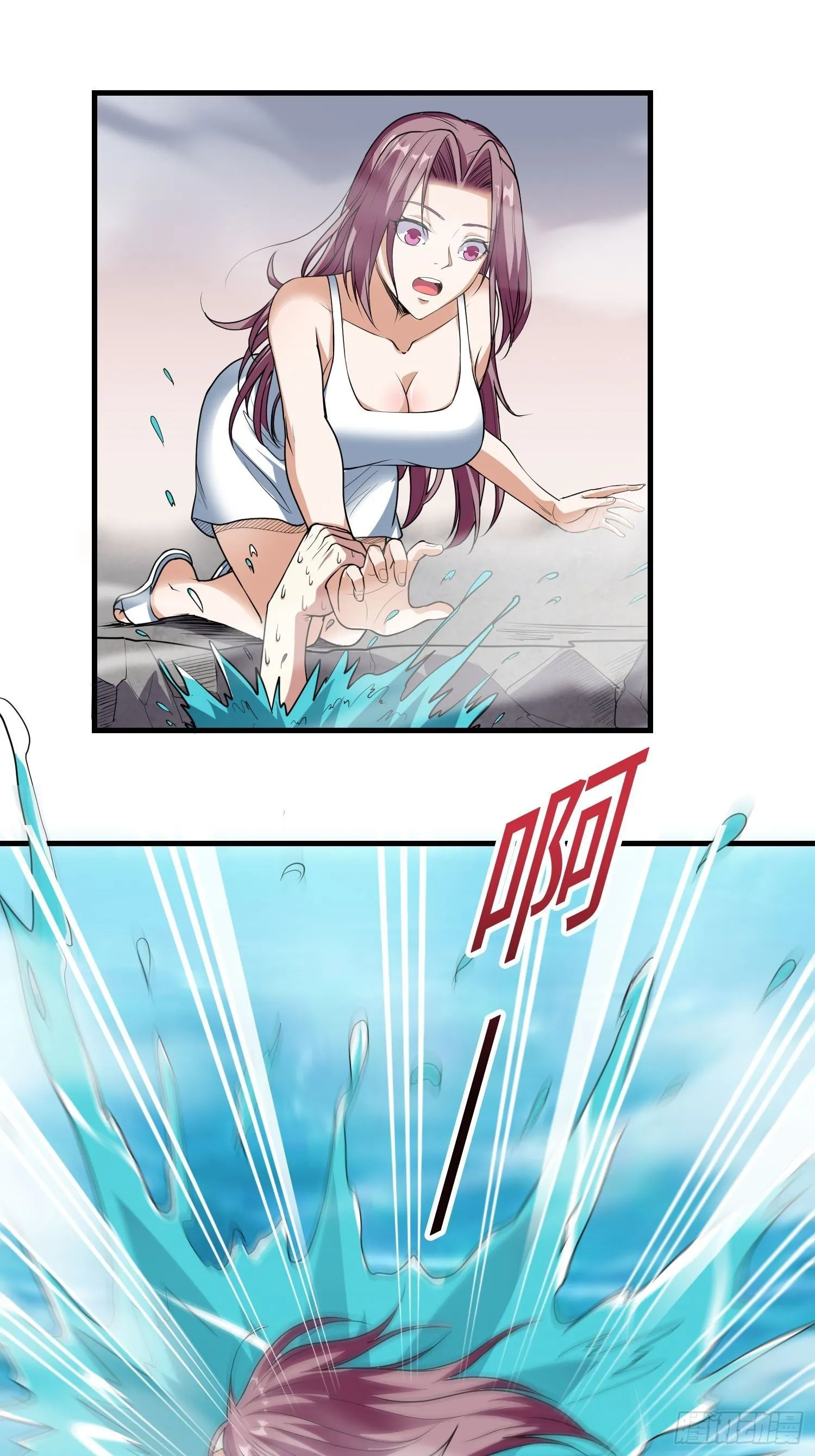 第5话 兽性泉 第26页