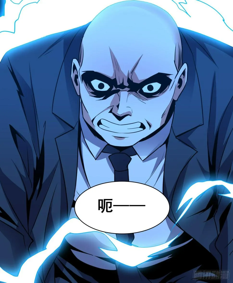 第4话 卖身 第8页