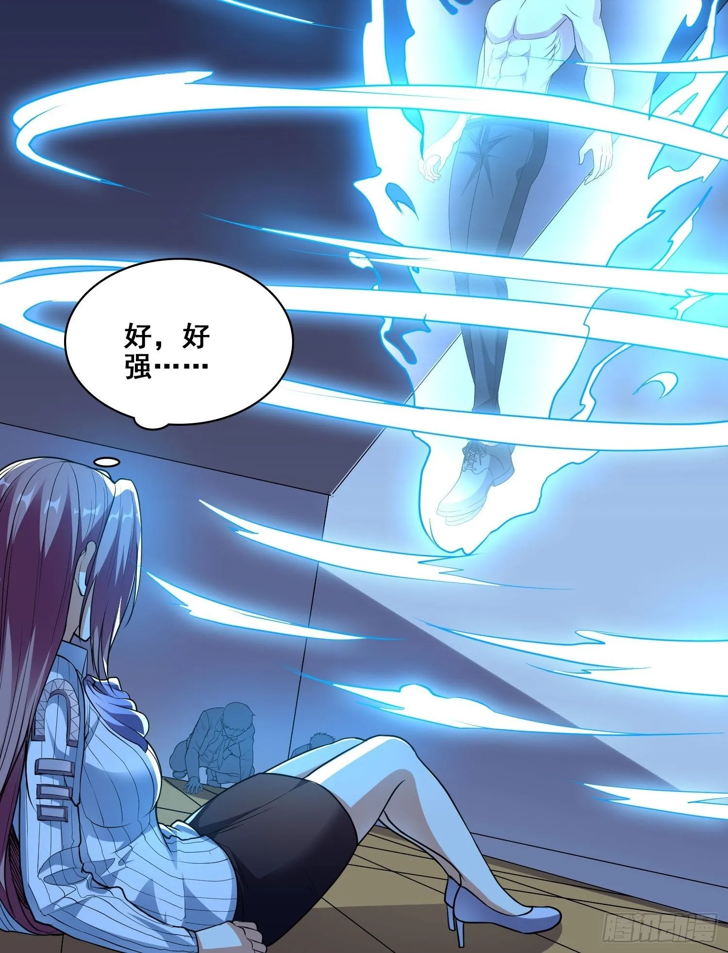第4话 卖身 第14页
