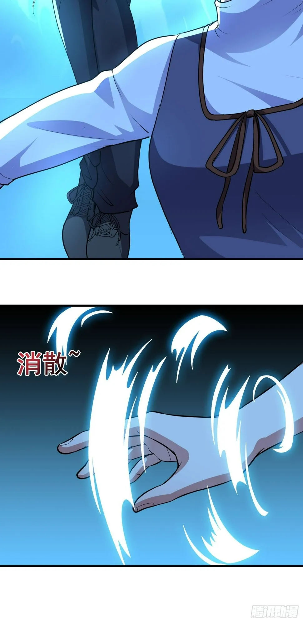 第4话 卖身 第18页