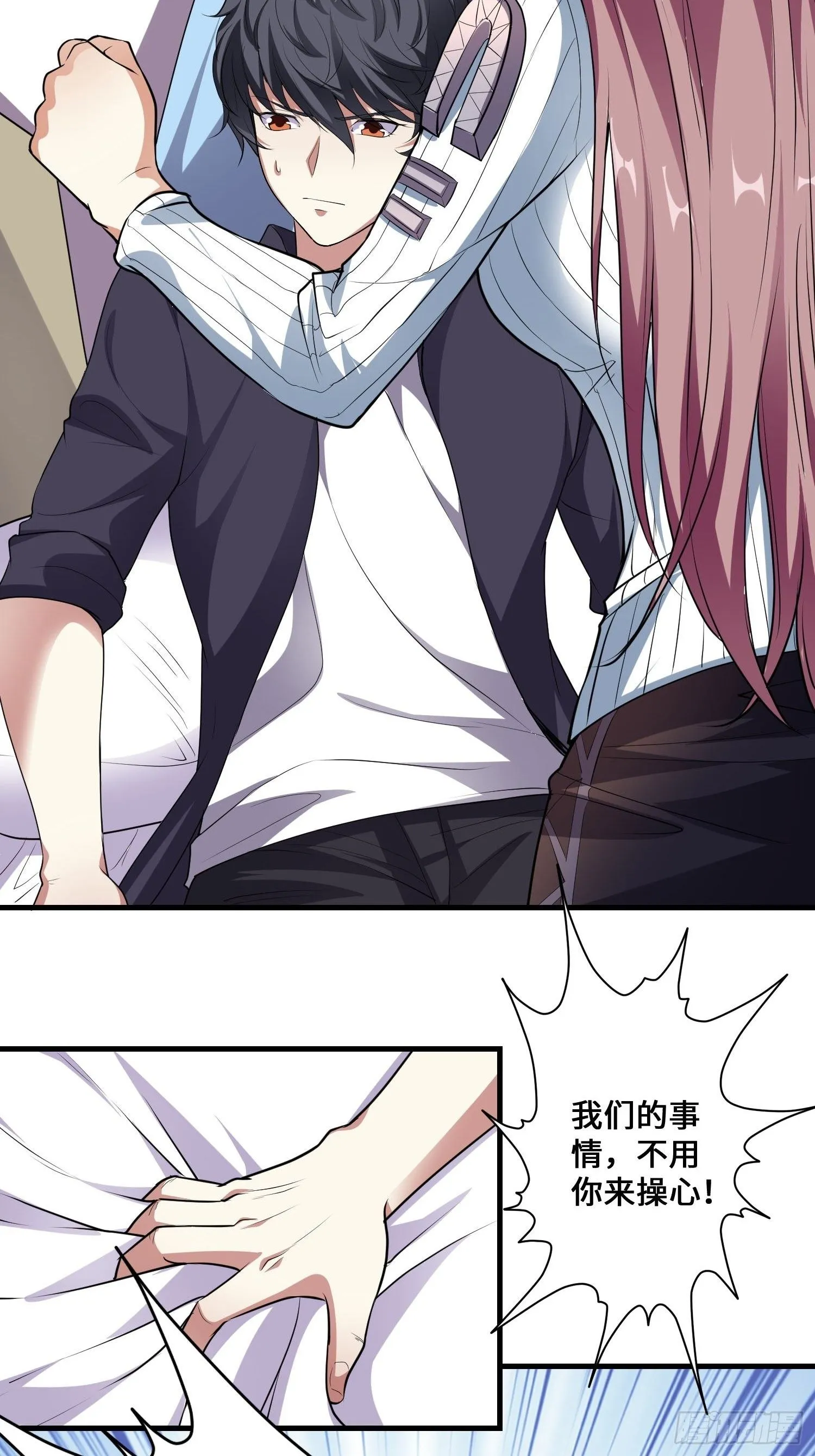 第4话 卖身 第33页