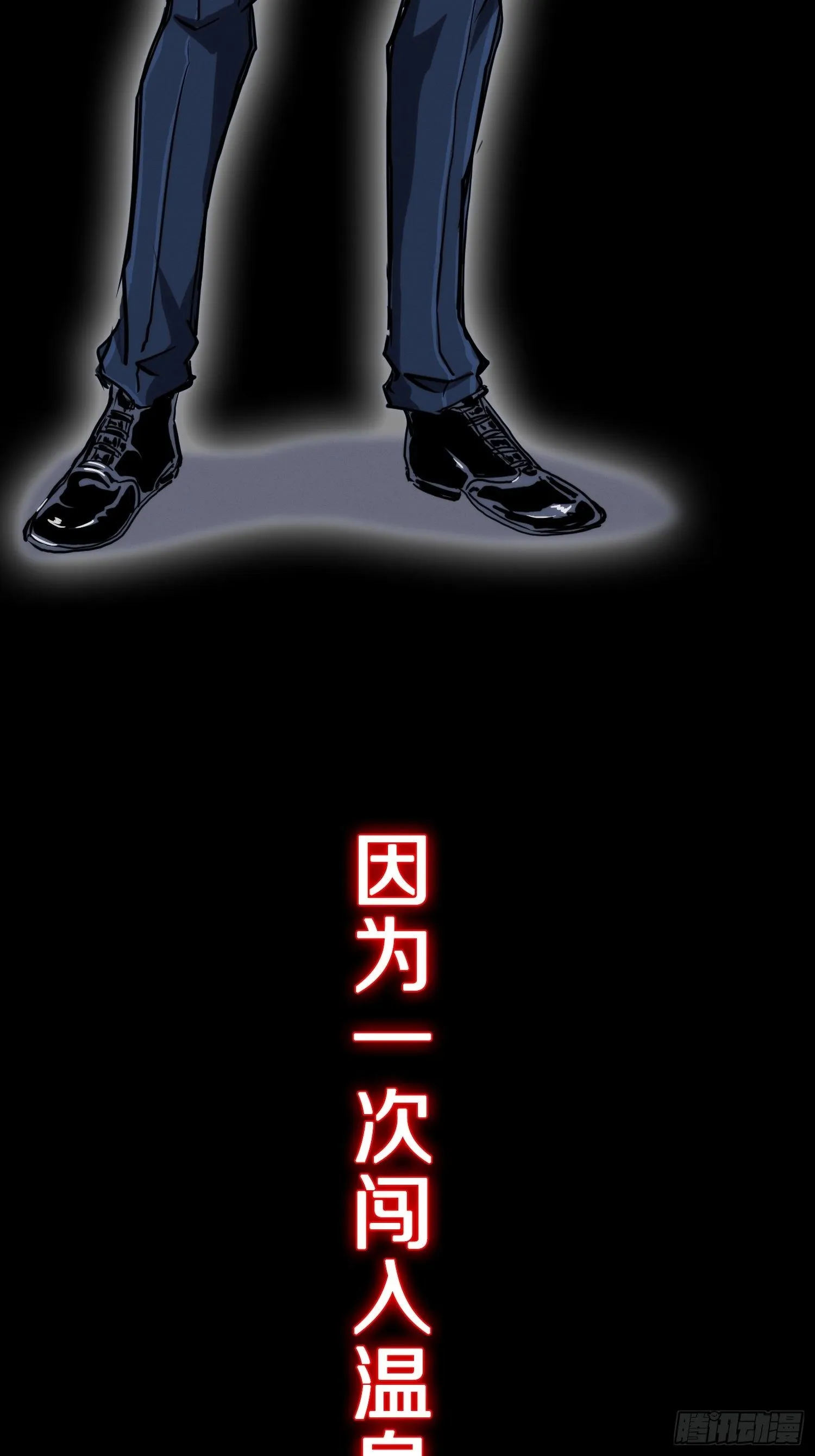 预告 这是我可以看的吗？ 第3页