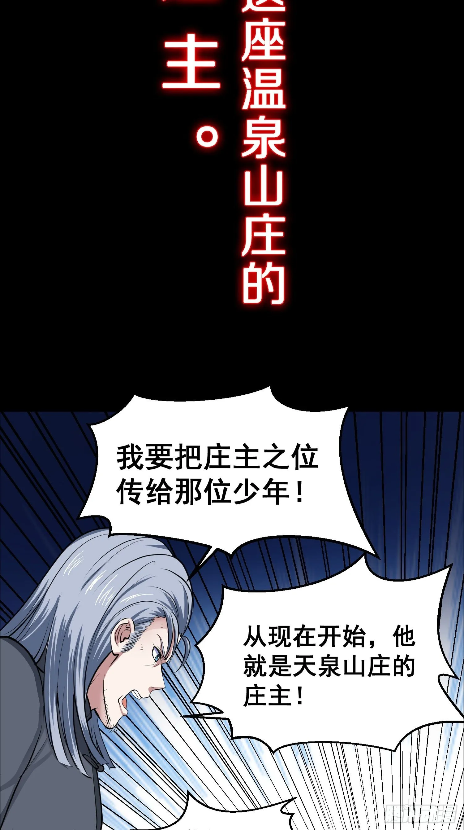 预告 这是我可以看的吗？ 第6页