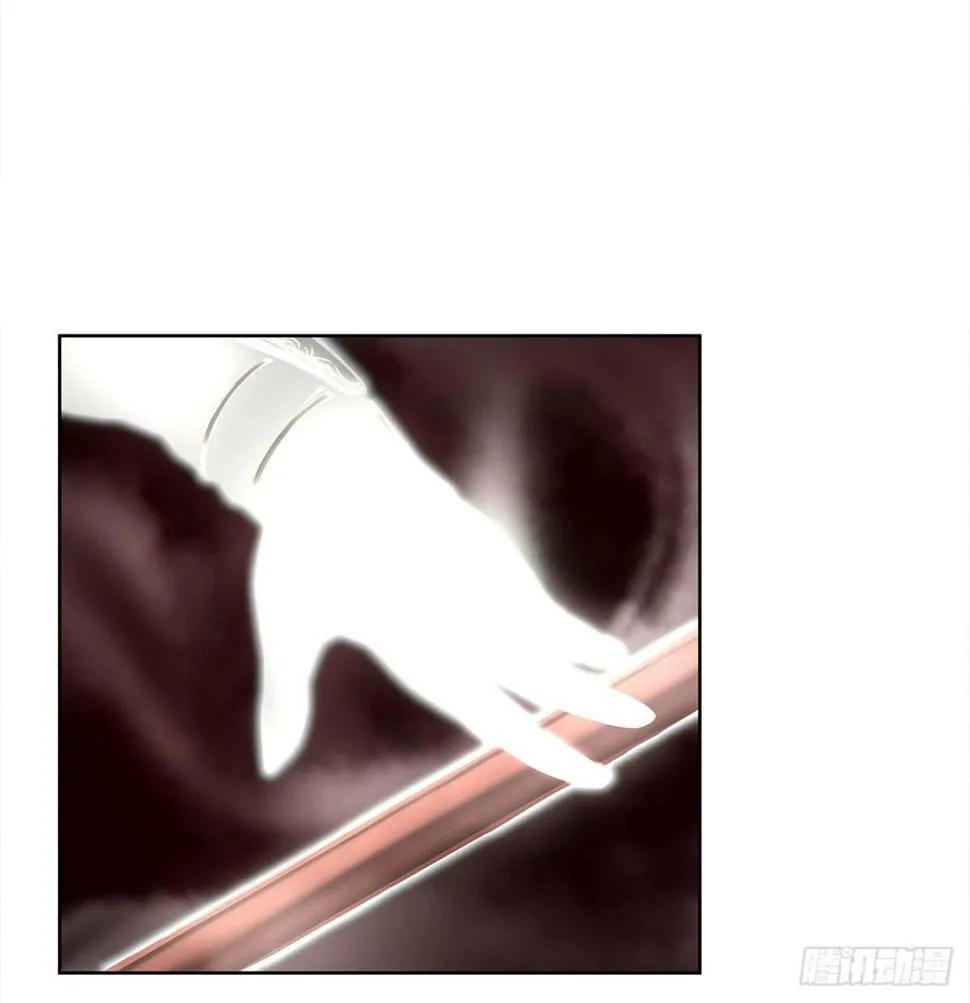 不速之客 第7页