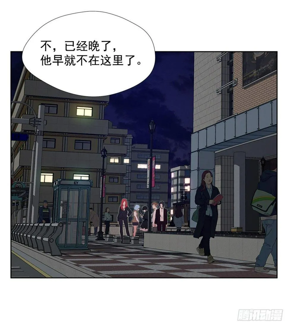 我不喜欢杀人 第24页