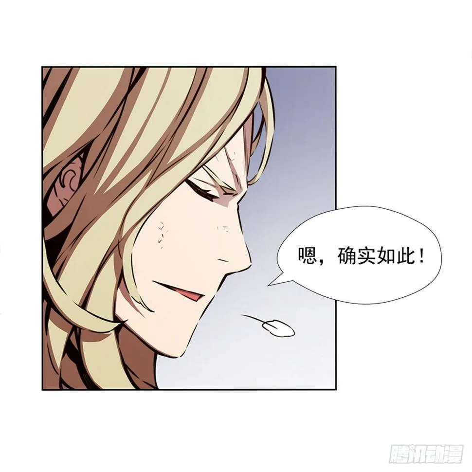我不喜欢杀人 第57页