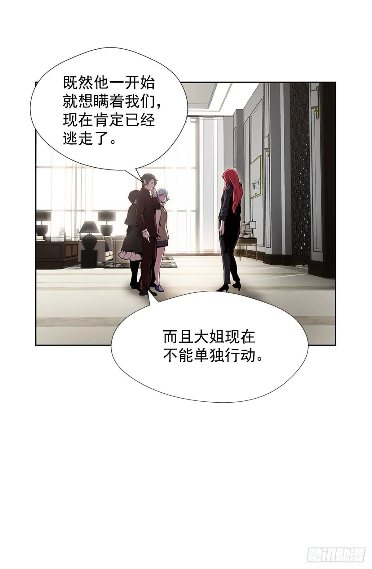 家人 第5页