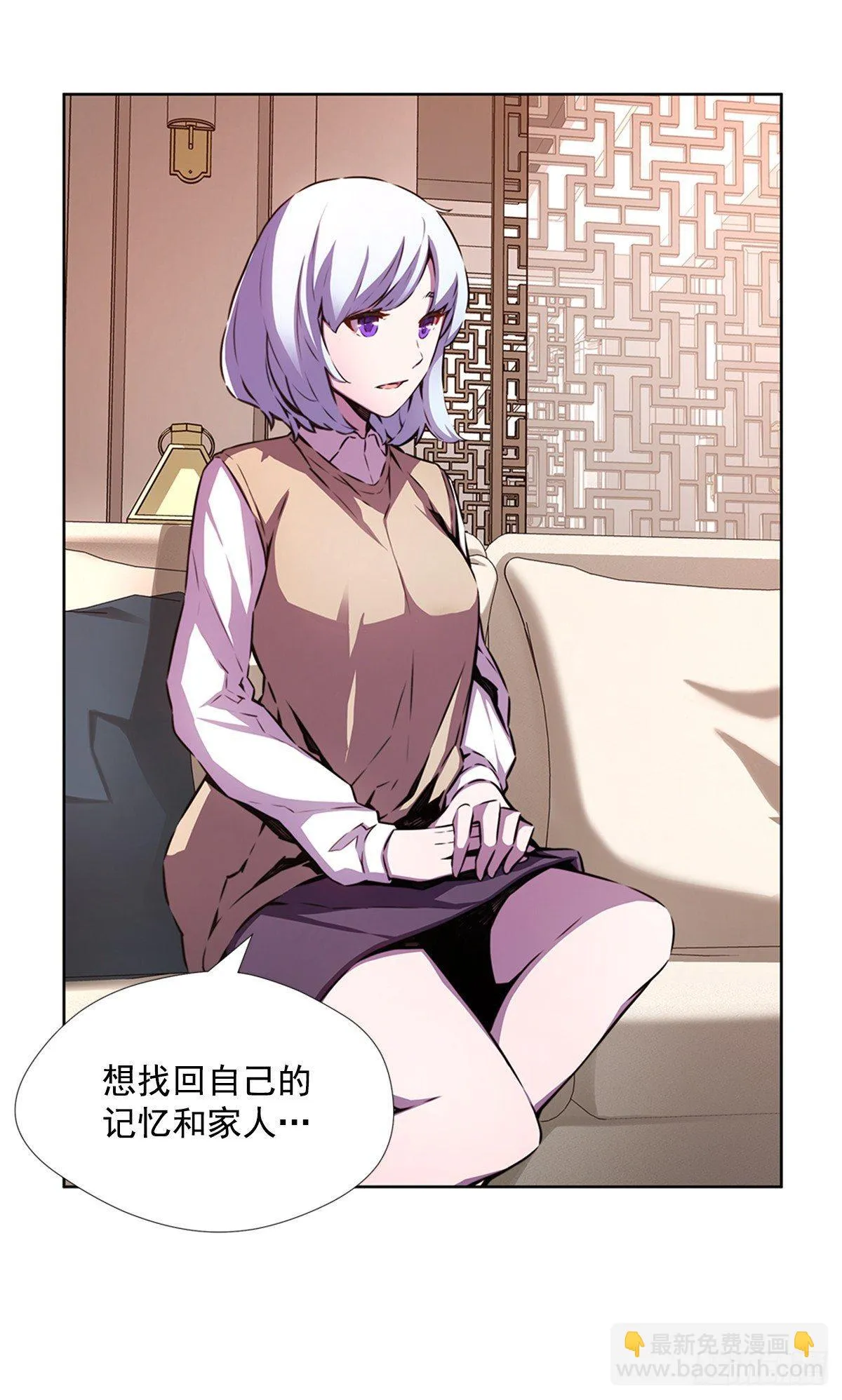 家人 第19页