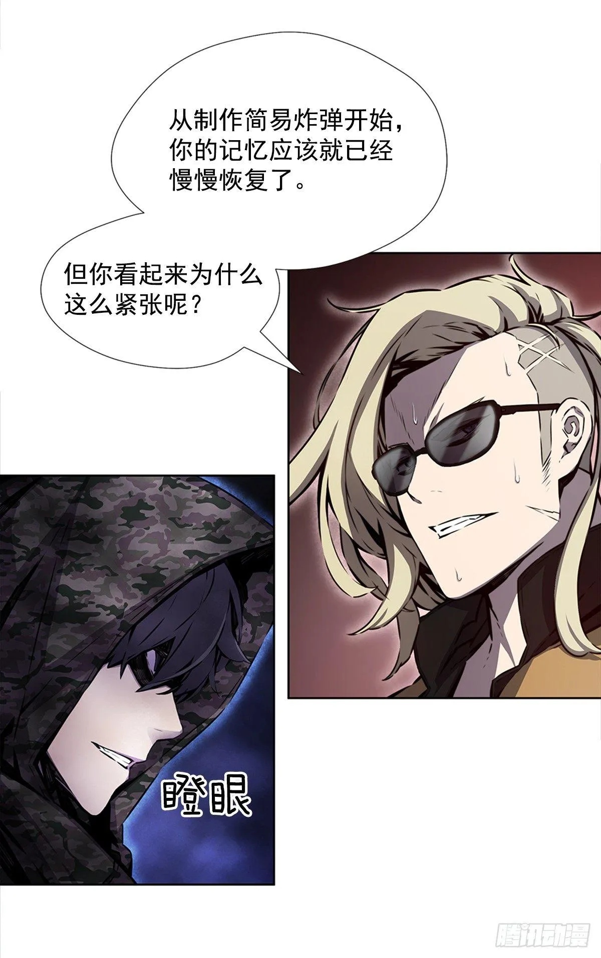 家人 第30页