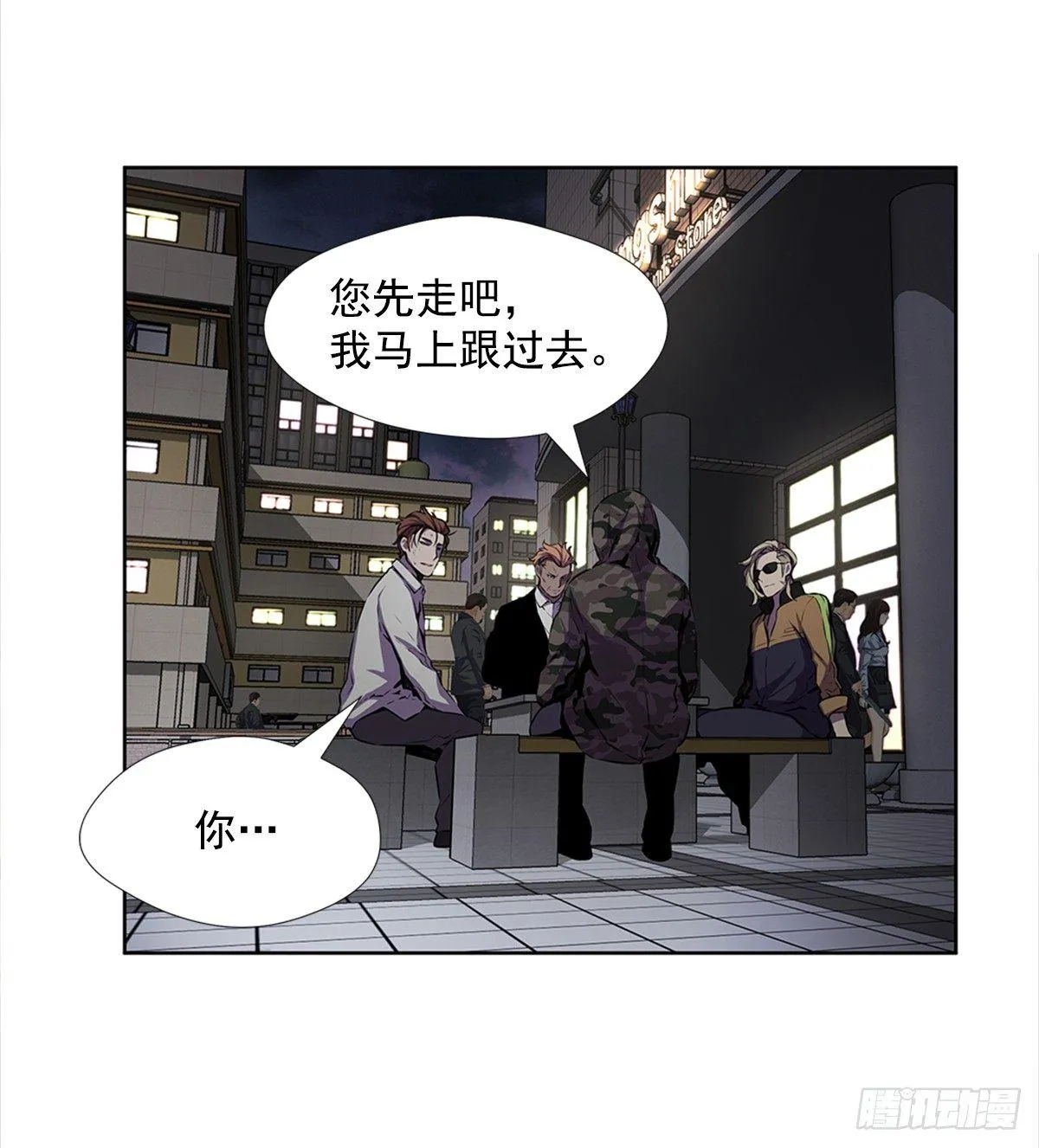 家人 第40页