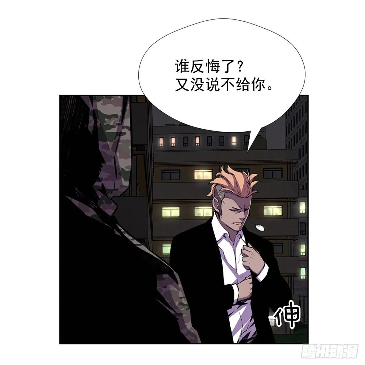 家人 第59页