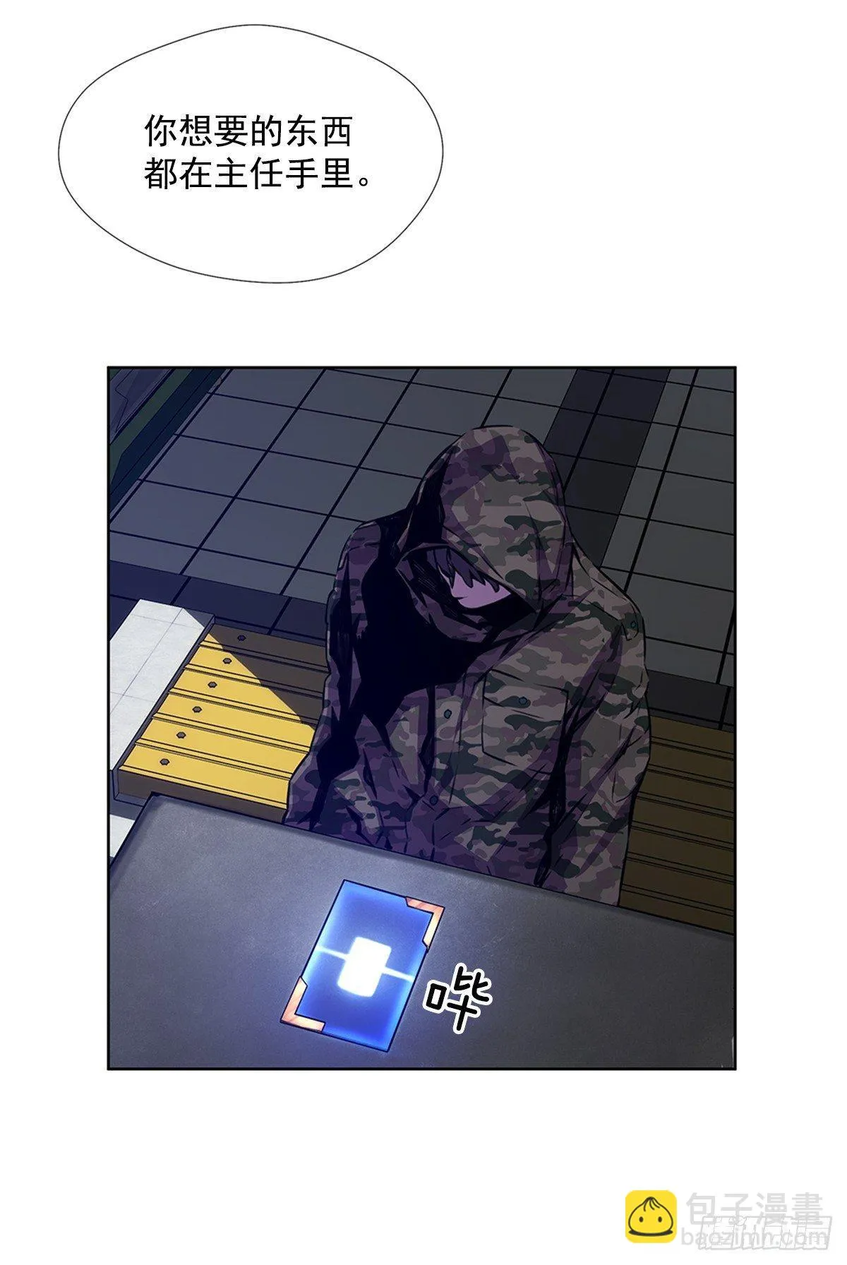 家人 第61页