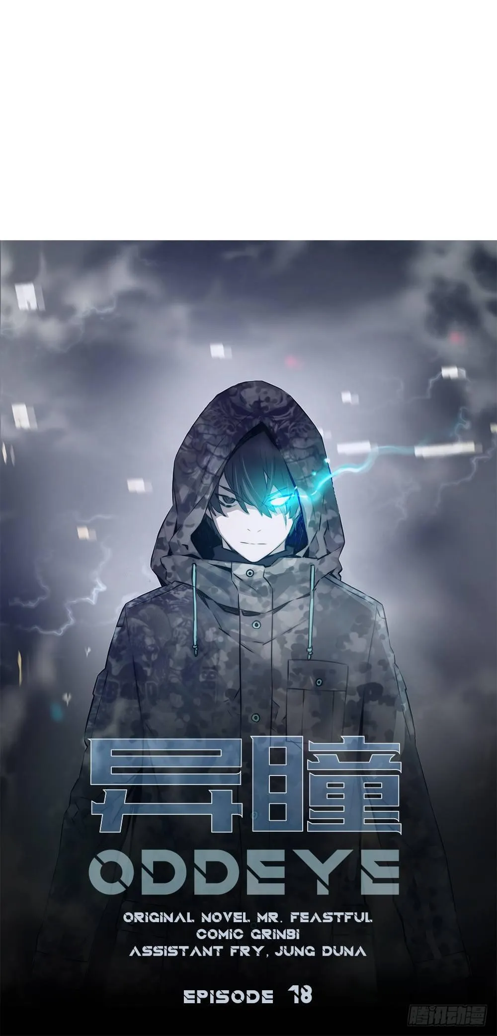 亡灵 第1页