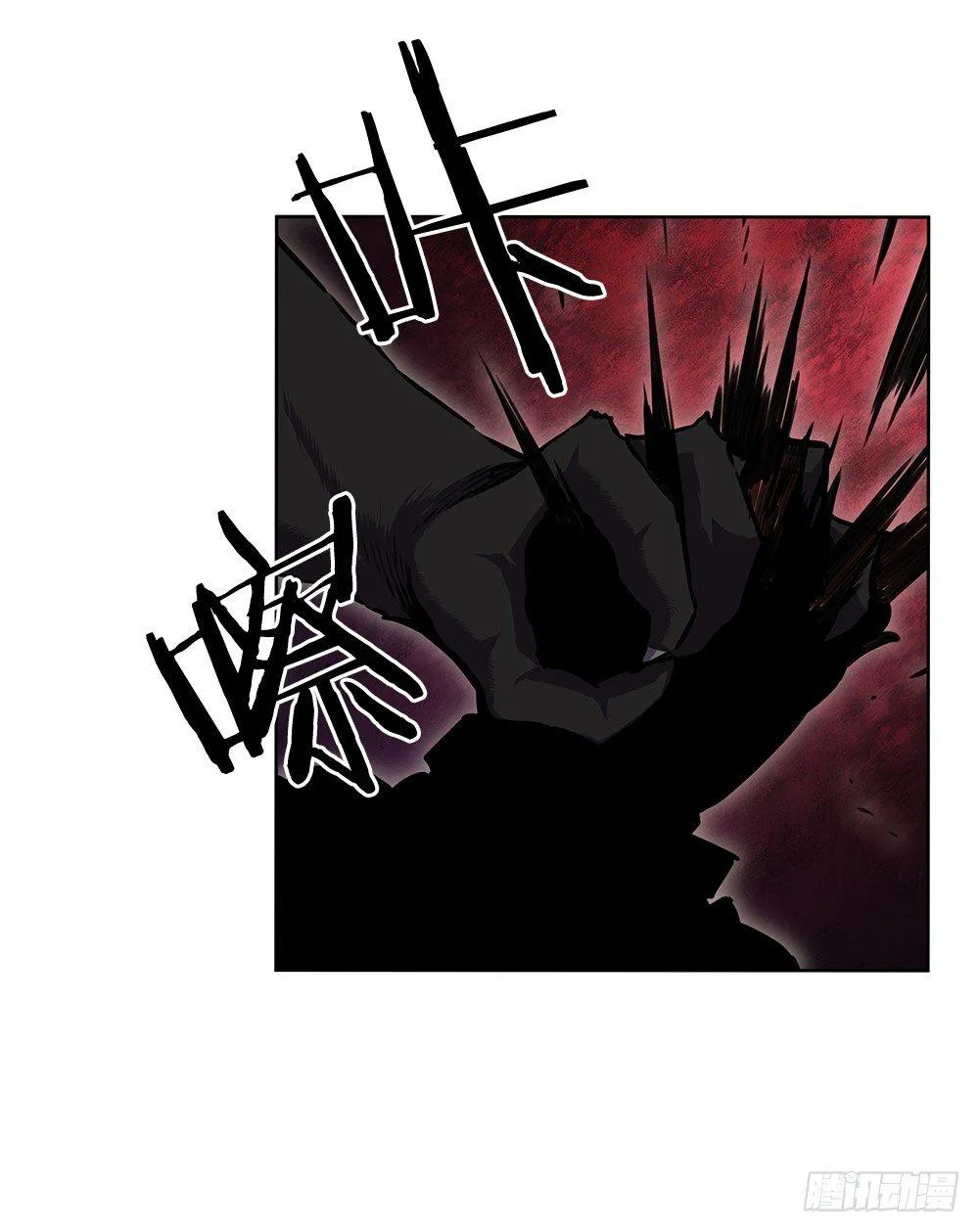 亡灵 第12页