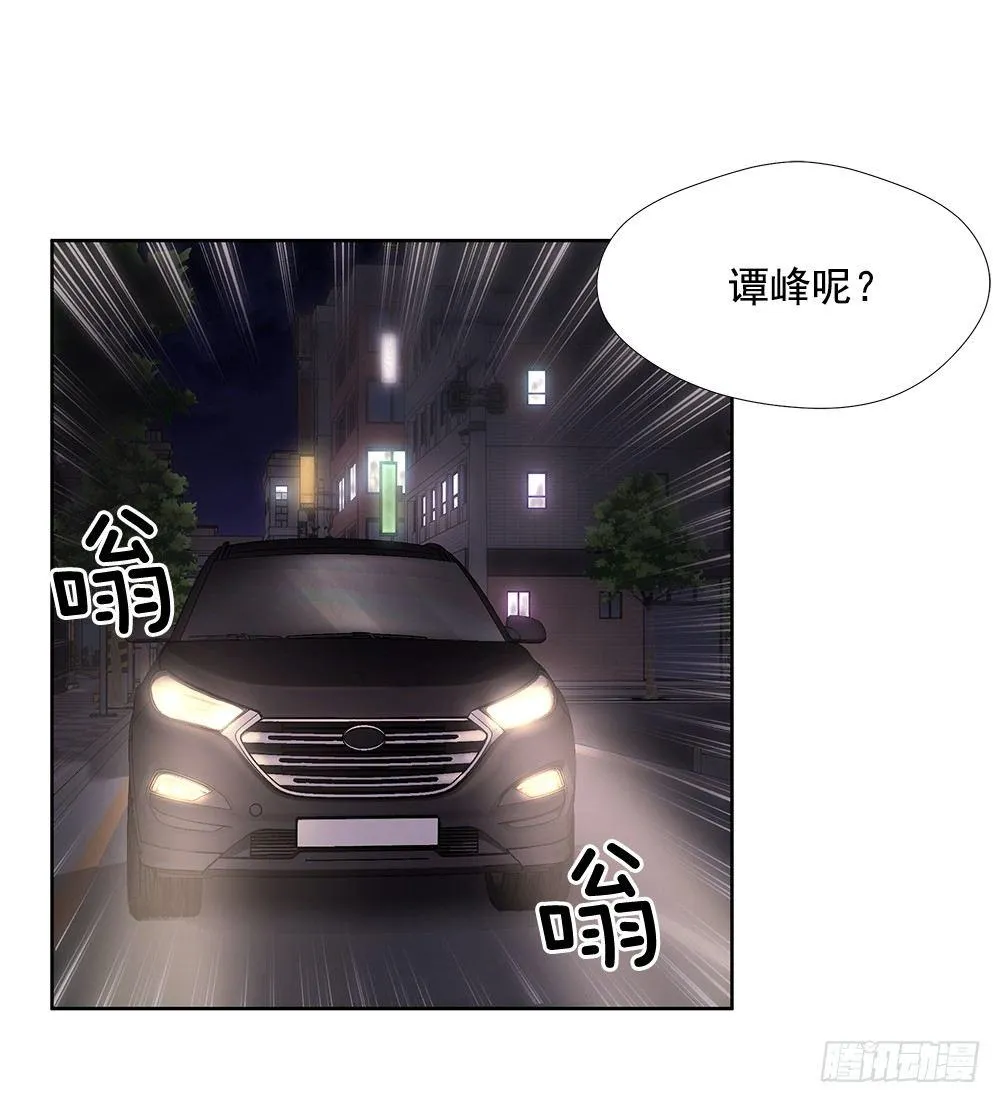 亡灵 第24页