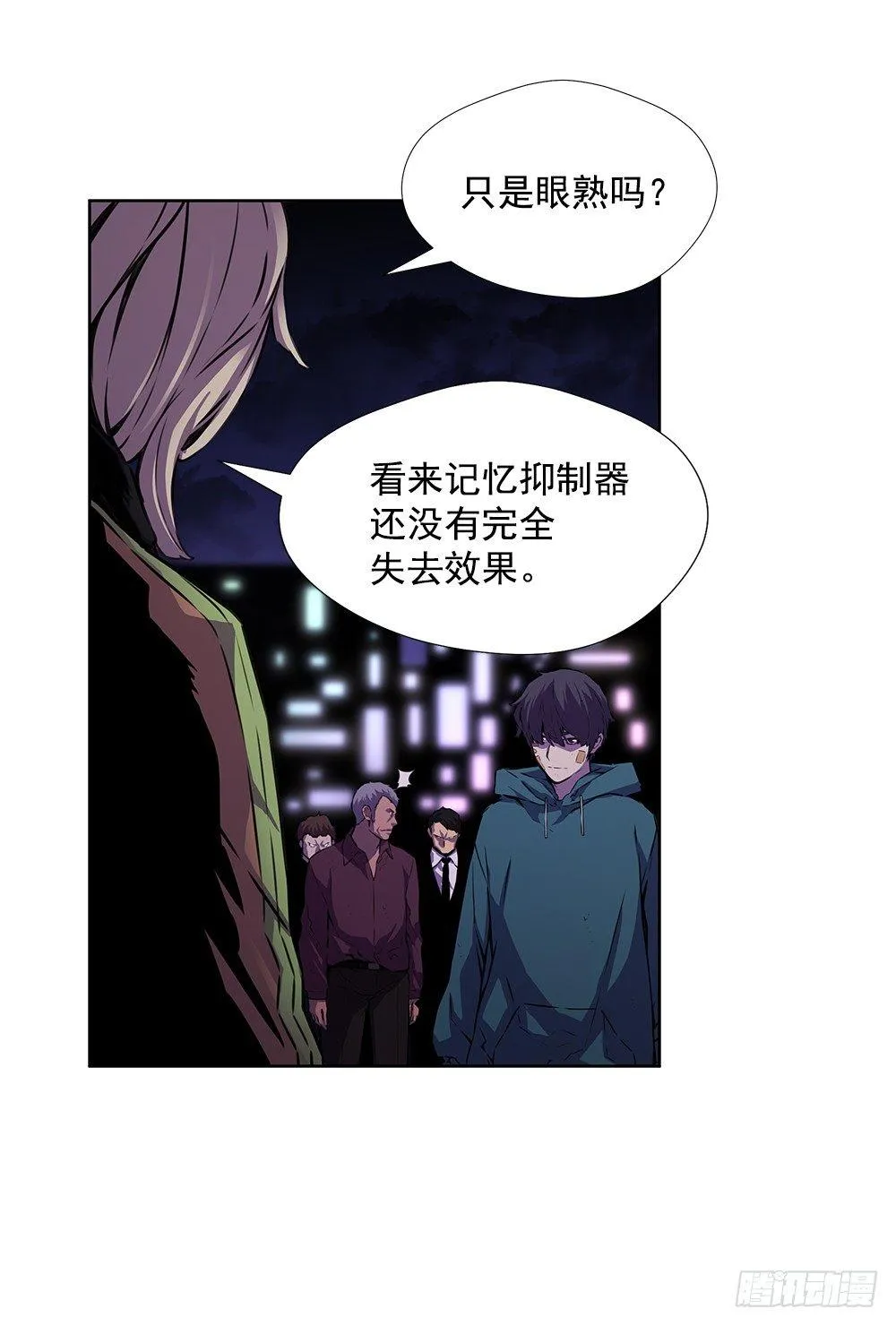 亡灵 第56页