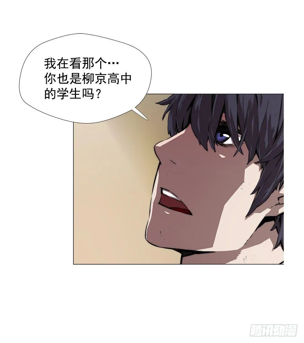 陌生人 第61页