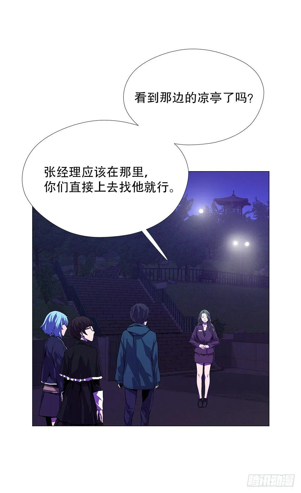 幽狼 第20页