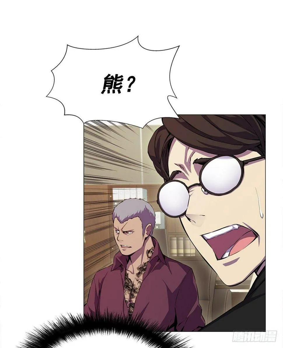 强者 第22页