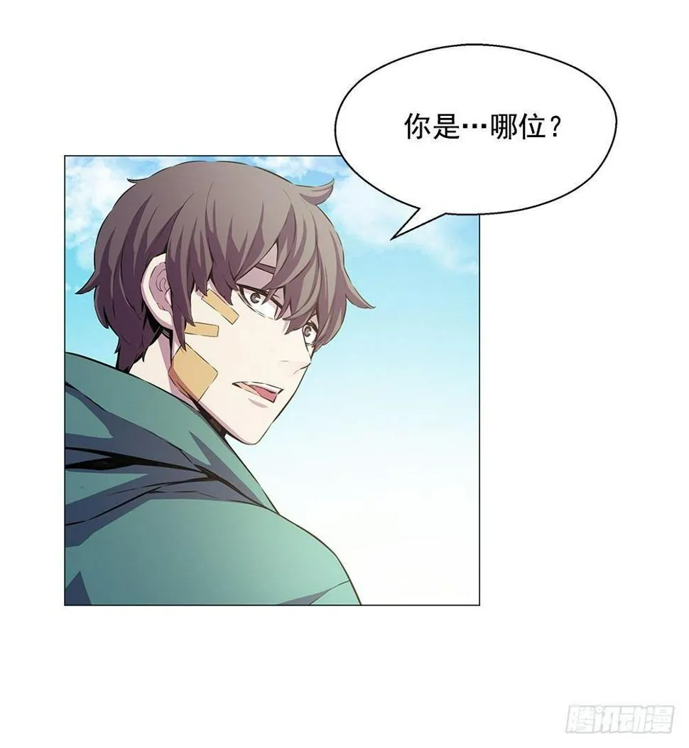 强者 第55页