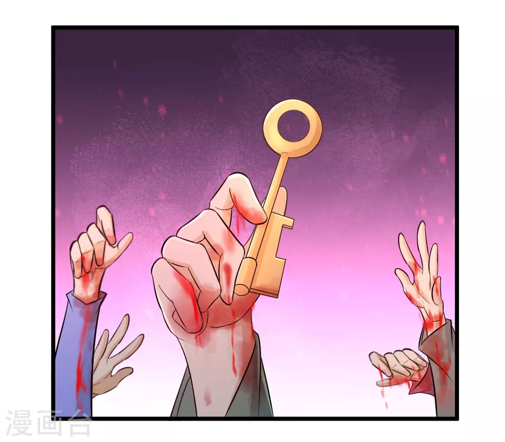 第87话 切茜娅的任务 第21页