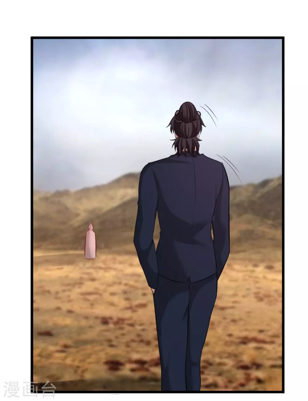 第87话 切茜娅的任务 第33页