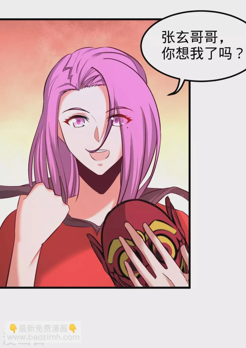 第87话 切茜娅的任务 第35页