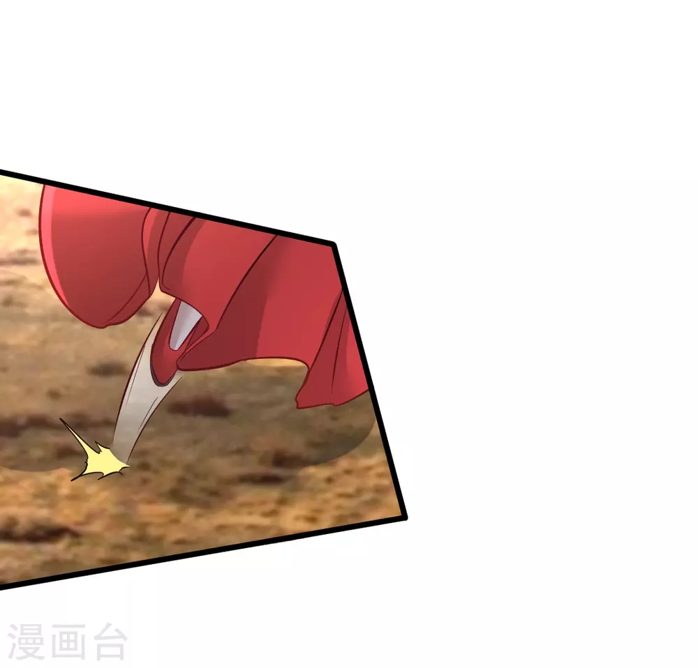 第87话 切茜娅的任务 第36页