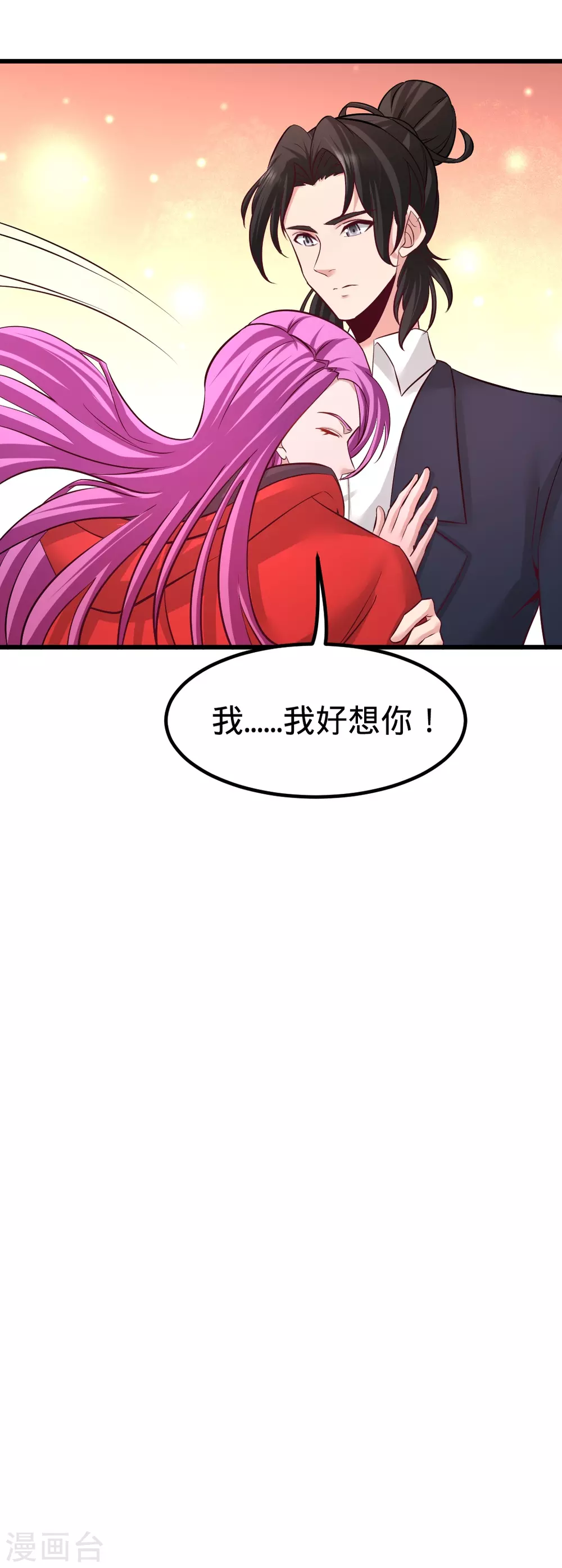 第87话 切茜娅的任务 第37页
