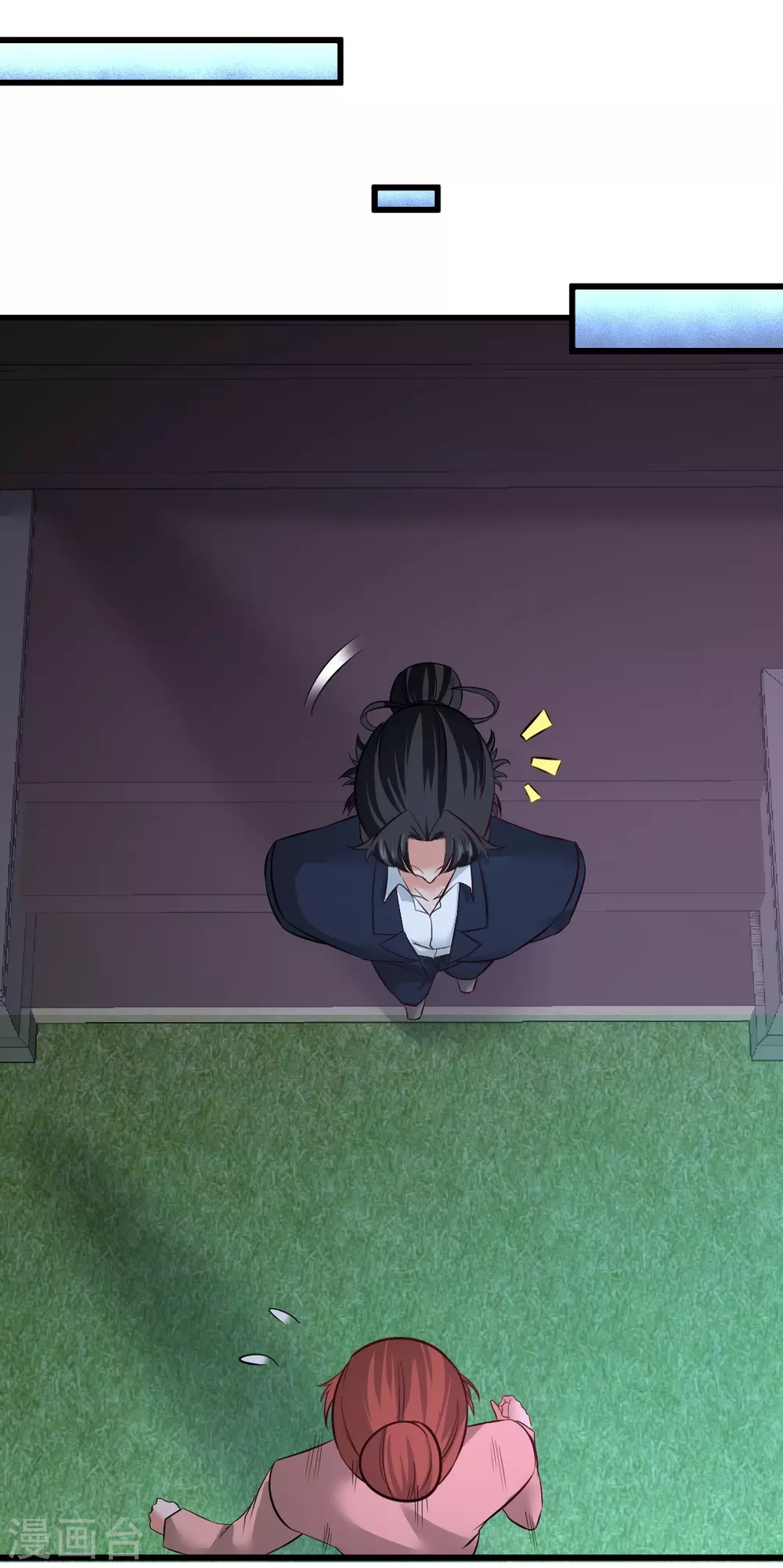 第86话 保全张玄 第12页