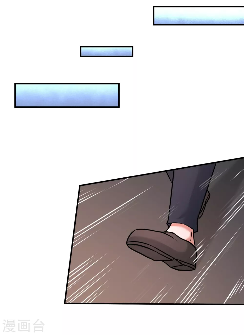 第85话 郑楚跳脚 第28页
