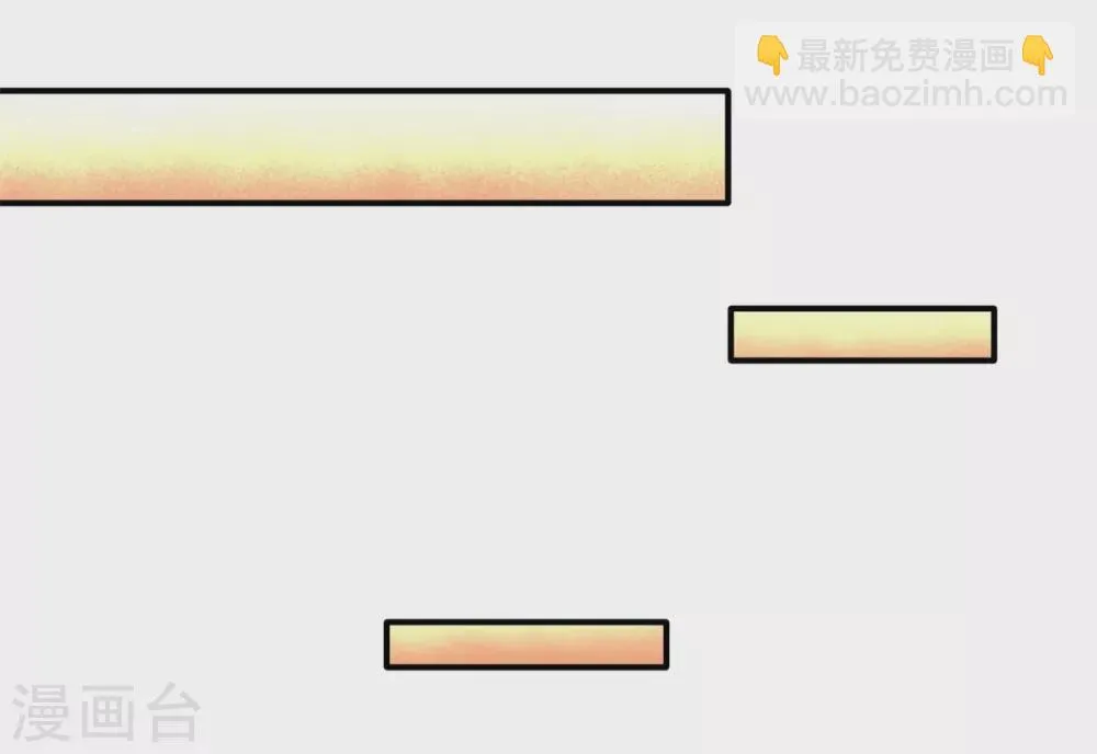 第84话 不愧是高手 第4页