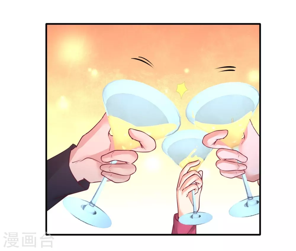 第84话 不愧是高手 第5页