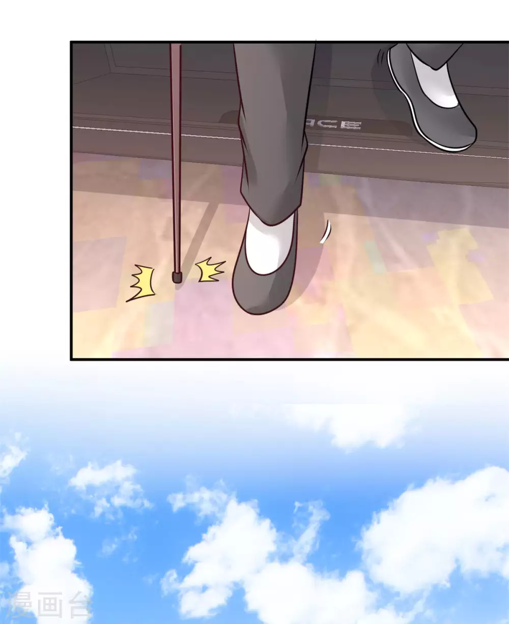 第81话 王戒拥有者 第2页